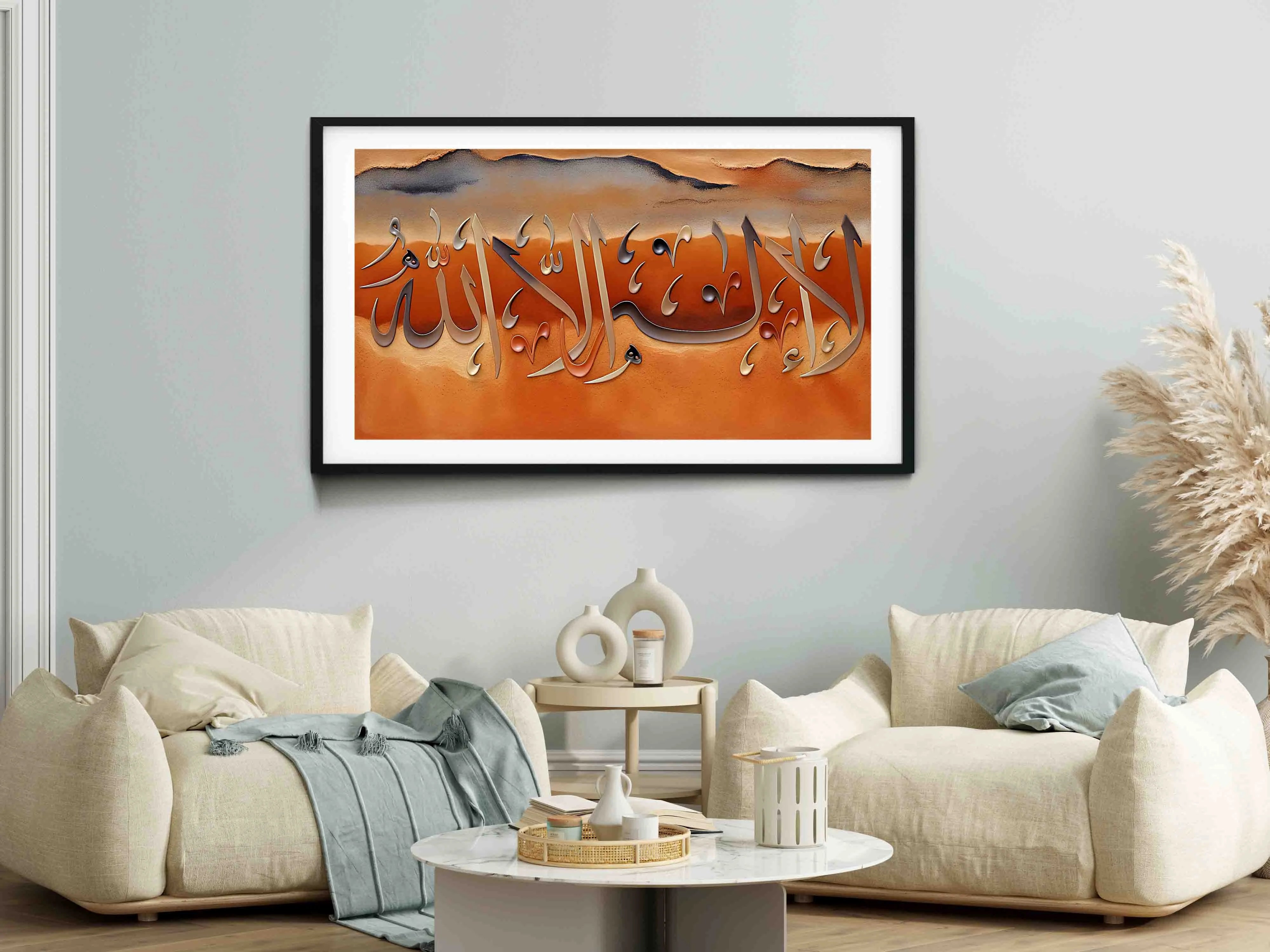 1. Elegant La ilaha illallah Wall Decor Art