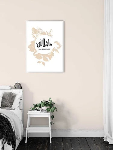 Modern Islamic wall art displaying "MashAllah" in stylish Arabic calligraphy.