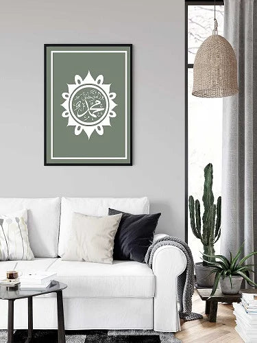 Digital wall art featuring "Prophet Muhammad SAW" in elegant Arabic calligraphy.