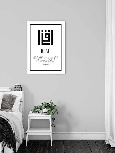 Iqra idea for Islamic calligraphy, Best for Home Decor