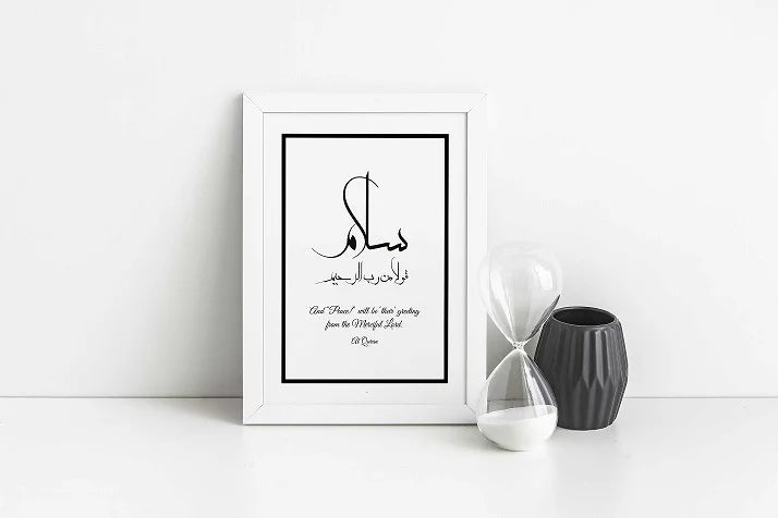 Salam Arabic Calligraphy Print, as  Peace, Be Upon You Wall Art Printable