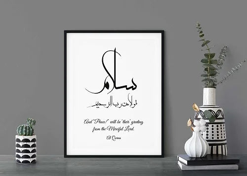 Salam Arabic Calligraphy Print, as  Peace, Be Upon You Wall Art Printable