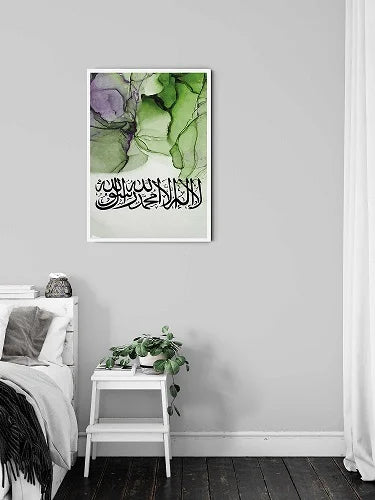 Download Arabic Calligraphy of 1st Kalma Tayyab. La ilaha illallah Muhammadur Rasulullah