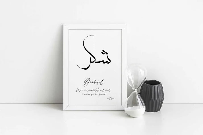 Stunning Digital Calligraphy Print