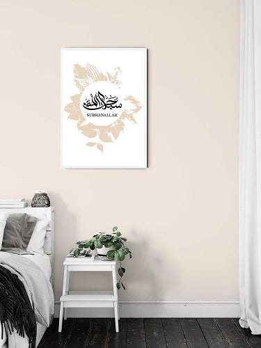 Subhan Allah Simple Minimalist Picture Poster Painting For Living Room Home Decor Eid