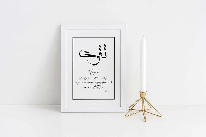 Buy Arabic Calligraphy Taqwa Piety Printable Online in UK