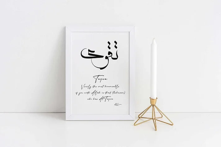 Buy Arabic Calligraphy Taqwa Piety Printable Online in UK