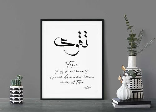 Buy Arabic Calligraphy Taqwa Piety Printable Online in UK