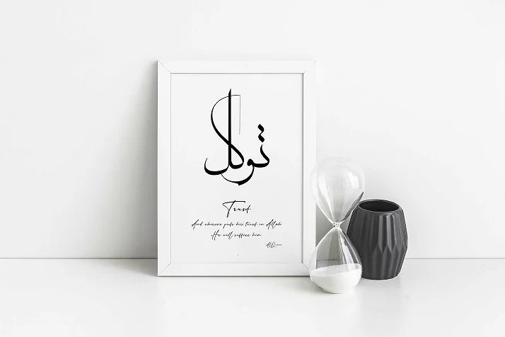 Trust/Tawakul/توكل Arabic calligraphy printable wall art