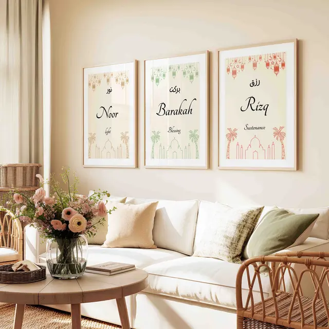 Islamic wall art displayed in a warm living room