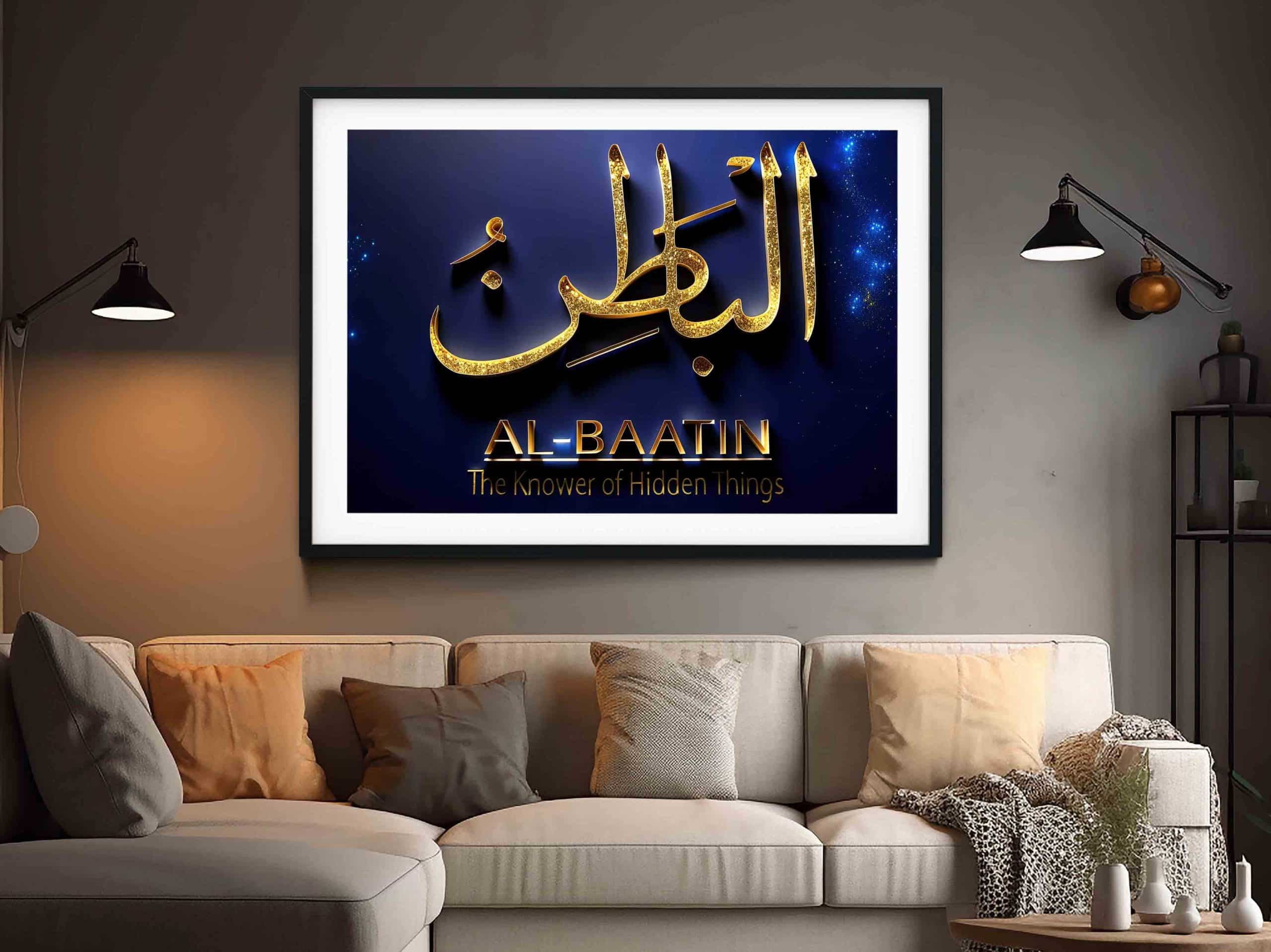 Al-Baatin Calligraphy Art featuring a serene design