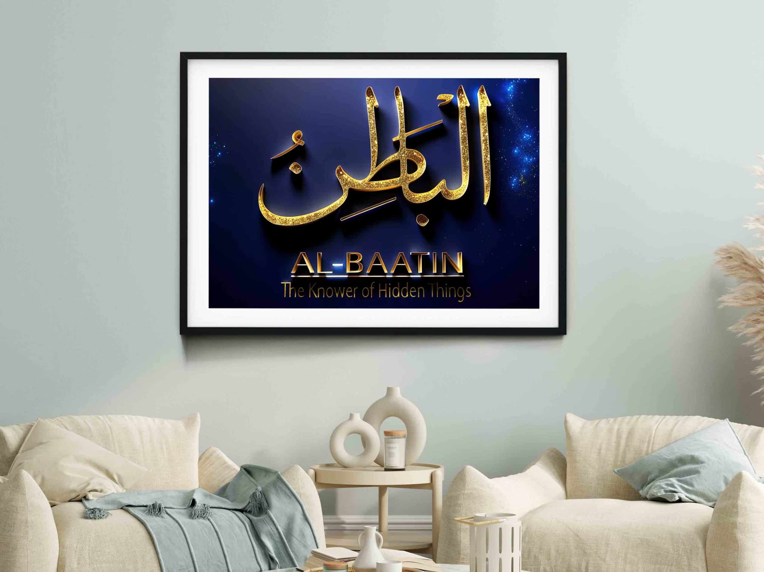 Al-Baatin Calligraphy Art featuring a serene design,