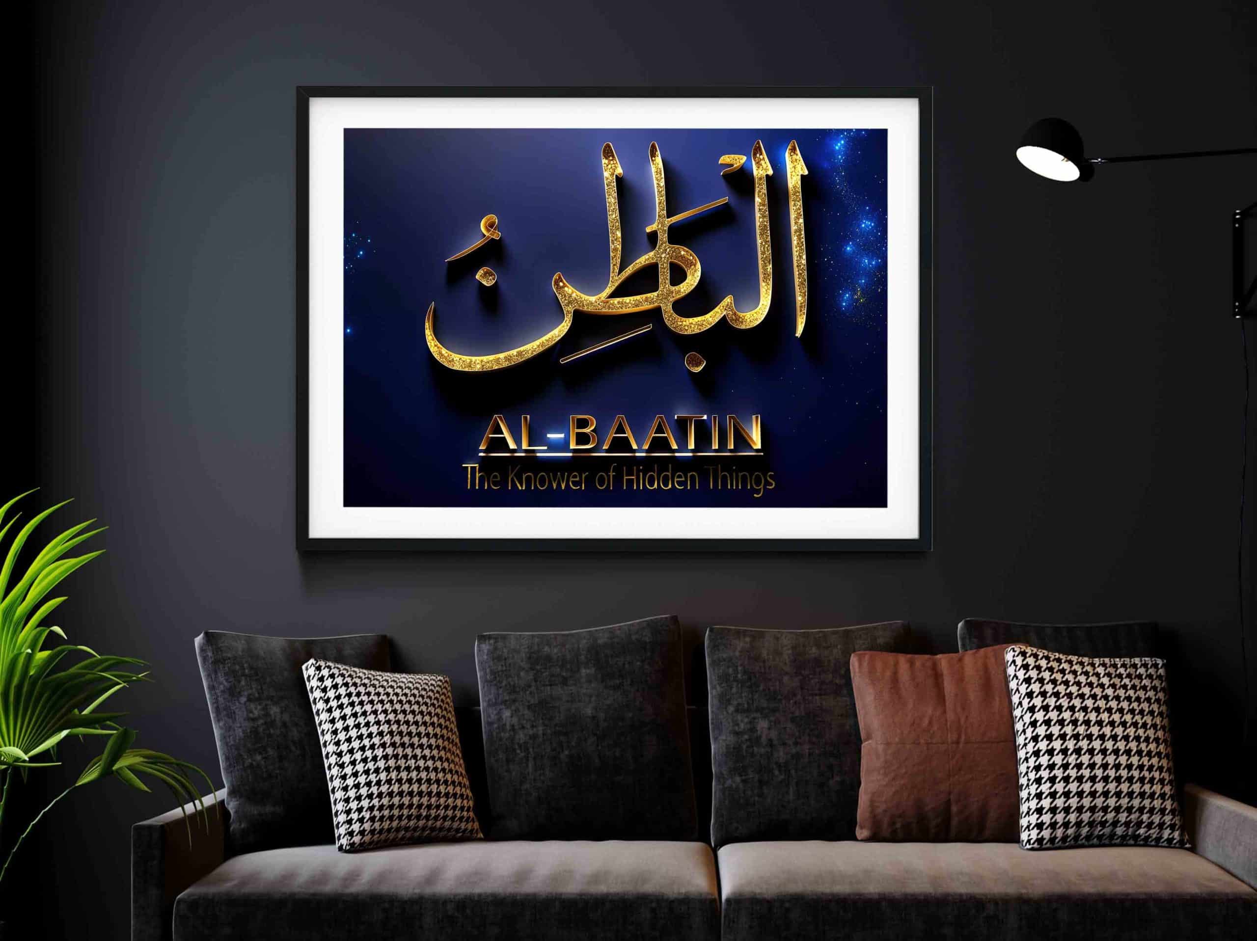 Al-Baatin Calligraphy Art in intricate Arabic script