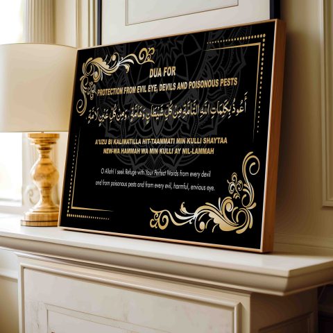 Dua for Evil Eye Protection