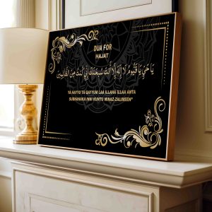 Dua for Hajat