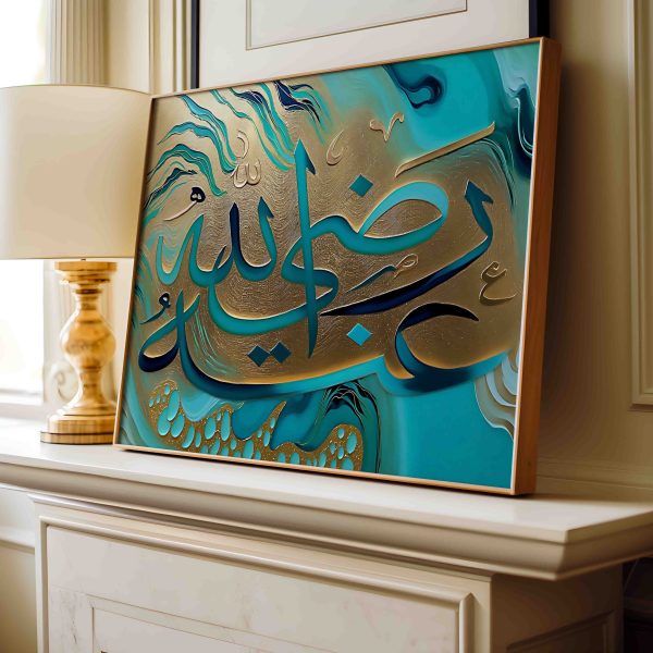 Razi Allahu Anhu Digital Download