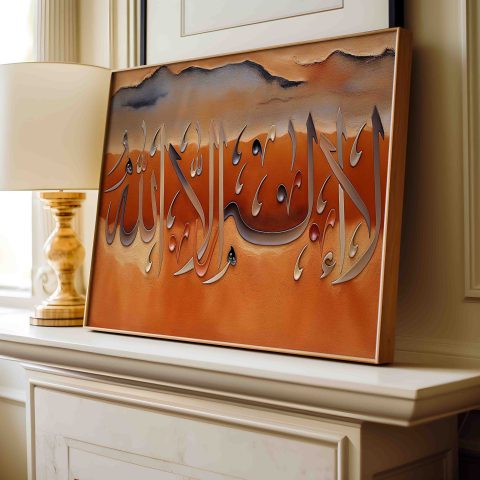 La ilaha illallah in Tan Colour