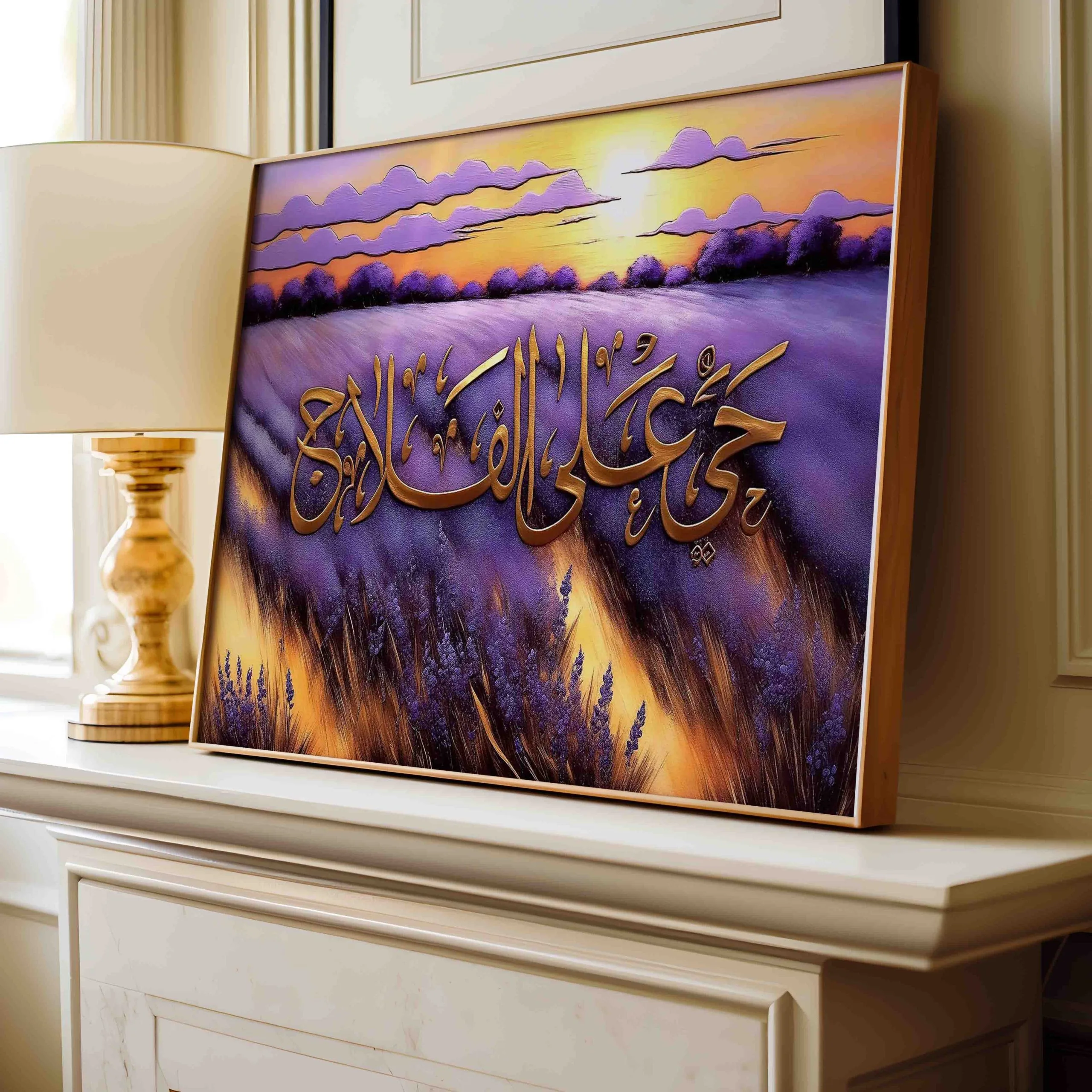 Alquran Alkareem Digital Download