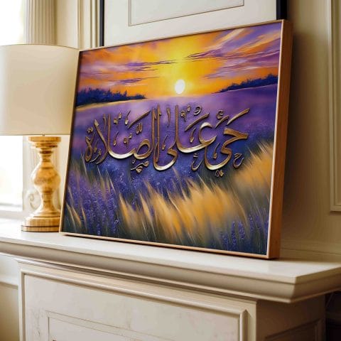 Alquran Alkareem Digital Download