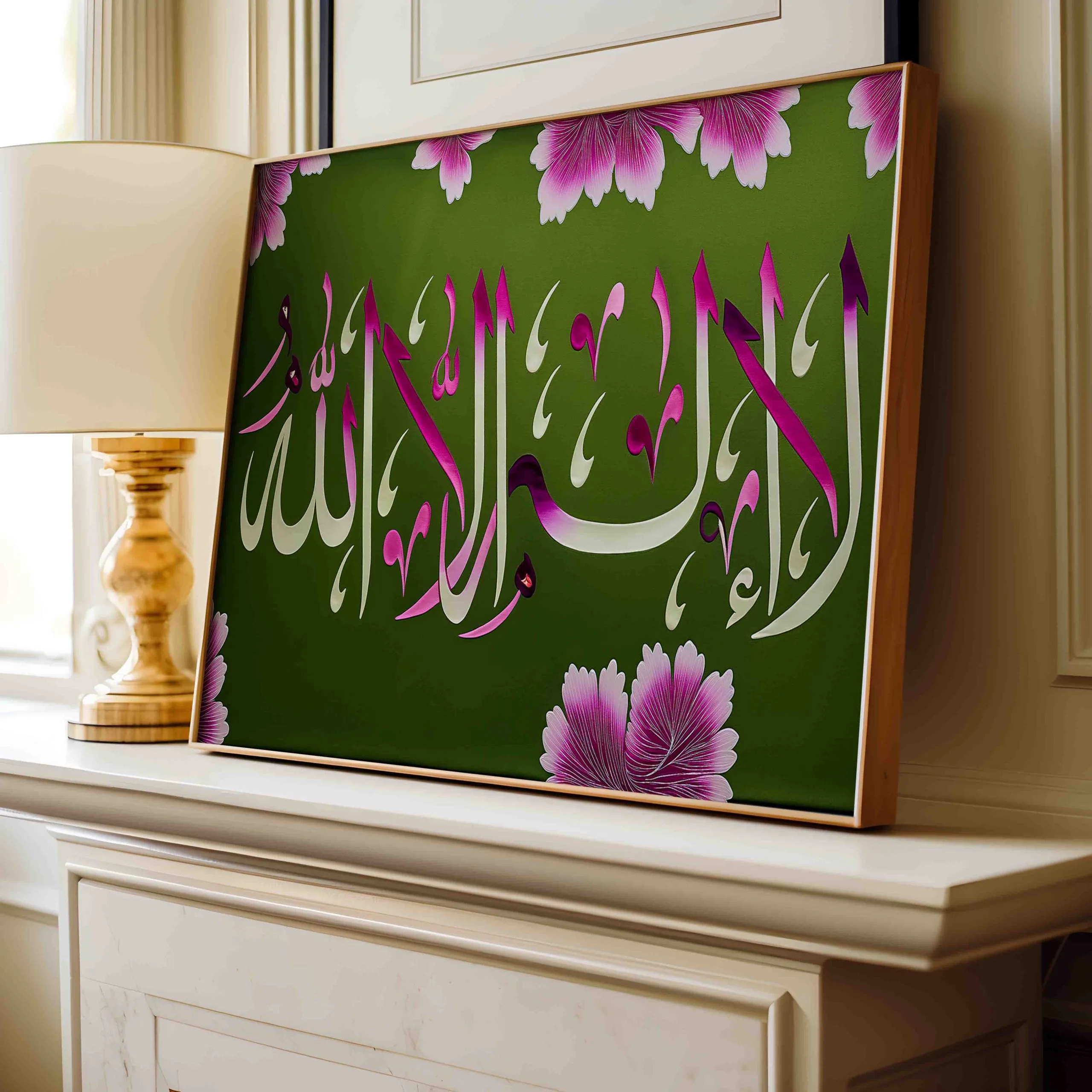 Ashadu An La ilaha illallah Shahada calligraphy wall art