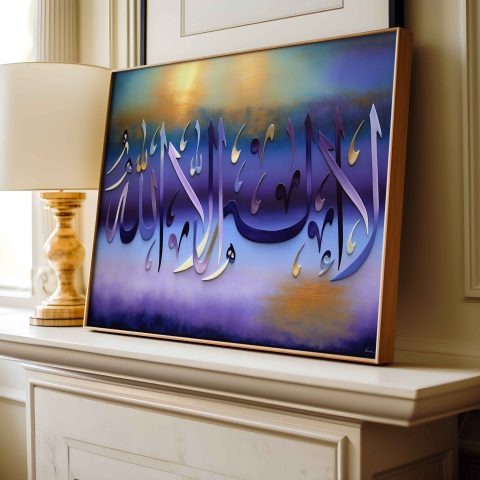 La ilaha illallah in twilight sky