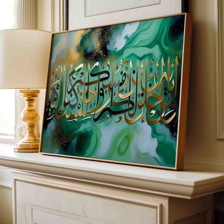 Stunning Wamin Ayatihi Calligraphy 2 Shades