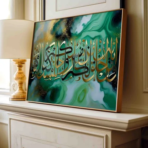 Stunning Wamin Ayatihi Calligraphy 2 Shades