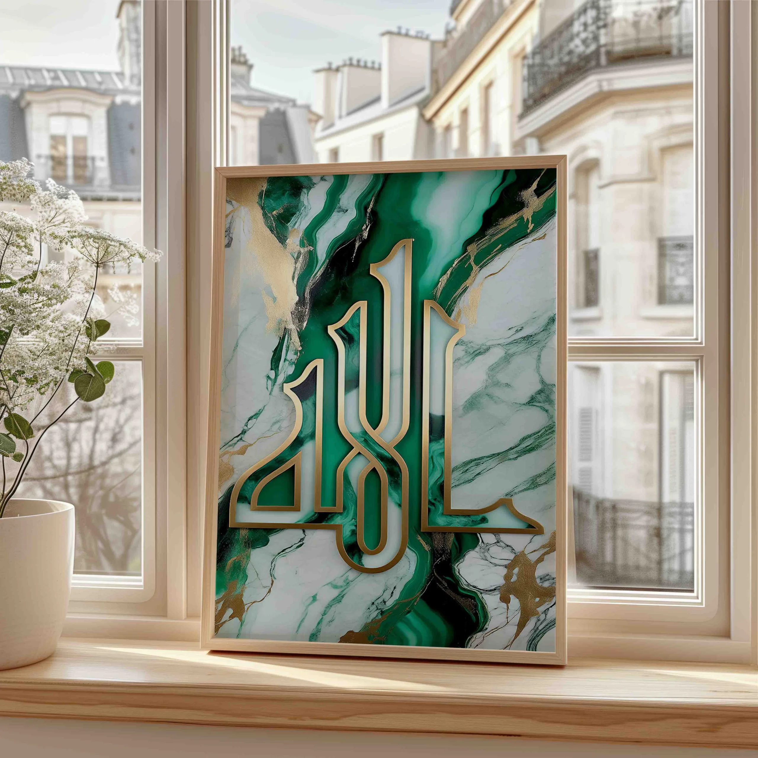 Allah Digital Download