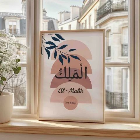 Al Malik Digital Print Downloads