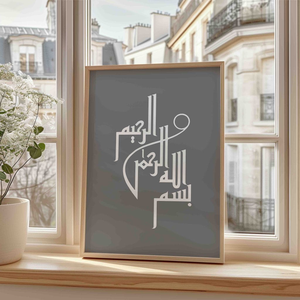 Islamic Wall Art: 4 Beautiful Ways It Enriches Your Home Bismillah Digital Download