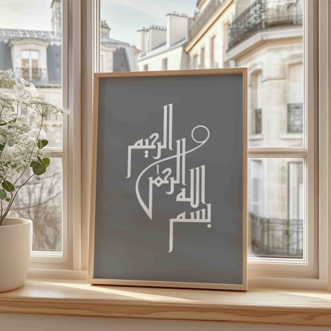 Bismillah Digital Download