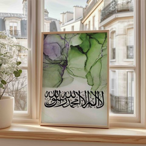 1st Kalma Tayyab Digital Download
