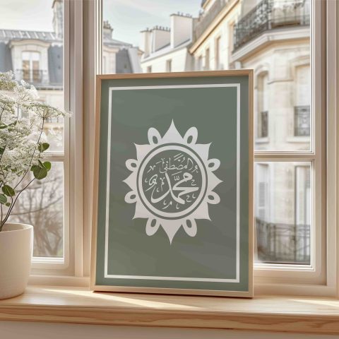 Prophet Muhammad SAW