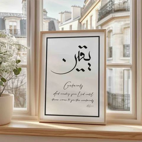 Yaqeen The Heart of Islamic Belief