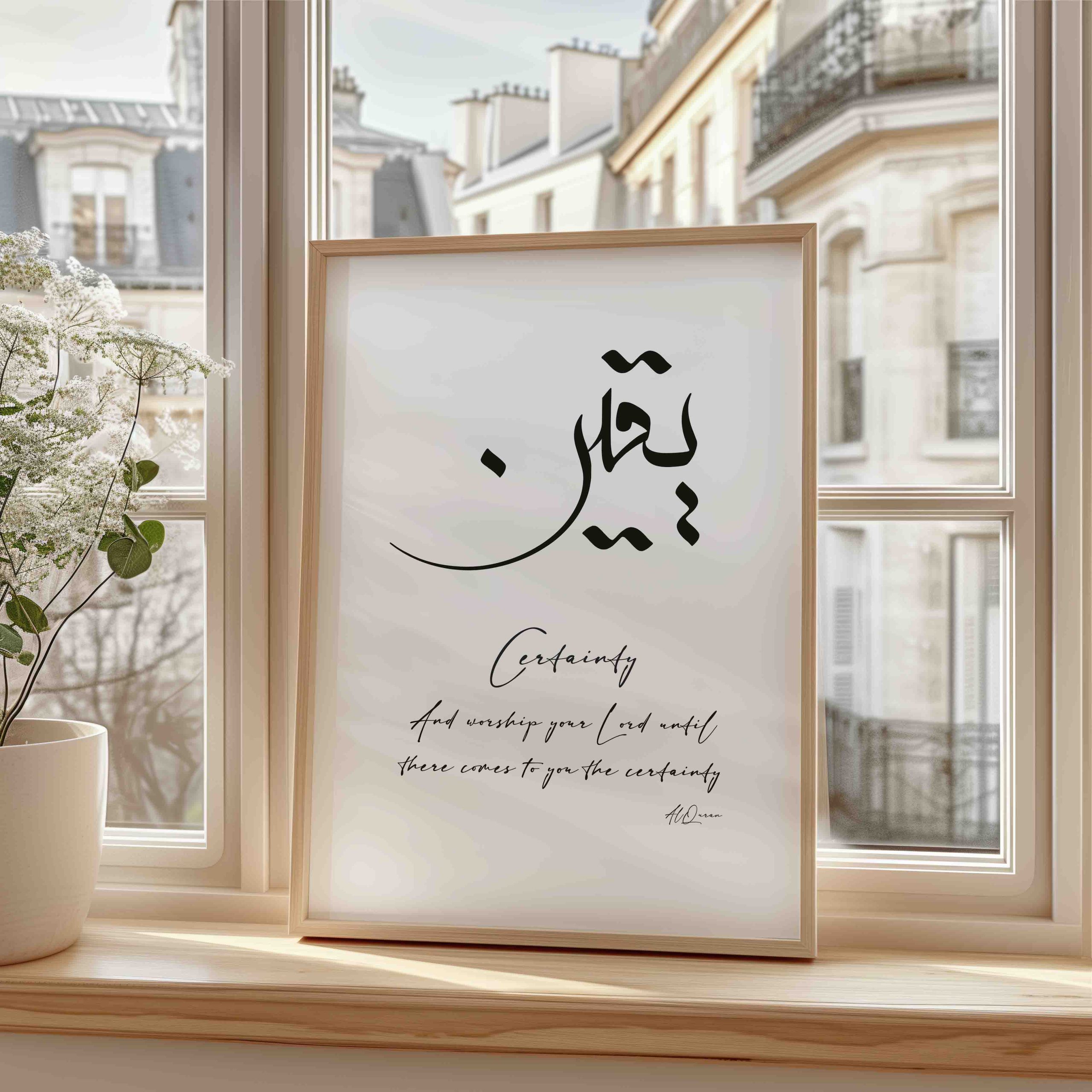 Yaqeen The Heart of Islamic Belief Yaqeen The Heart of Islamic Belief