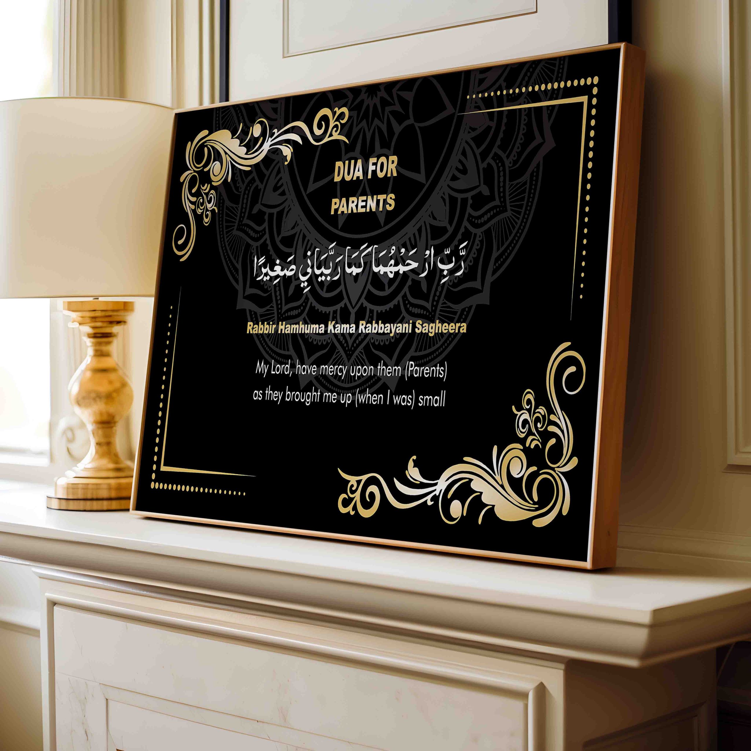 Beautiful Dua for Parents - Rabbir Hamhuma Beautiful Dua for Parents - Rabbir Hamhuma