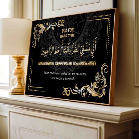 Dua for Allah's Forgiveness