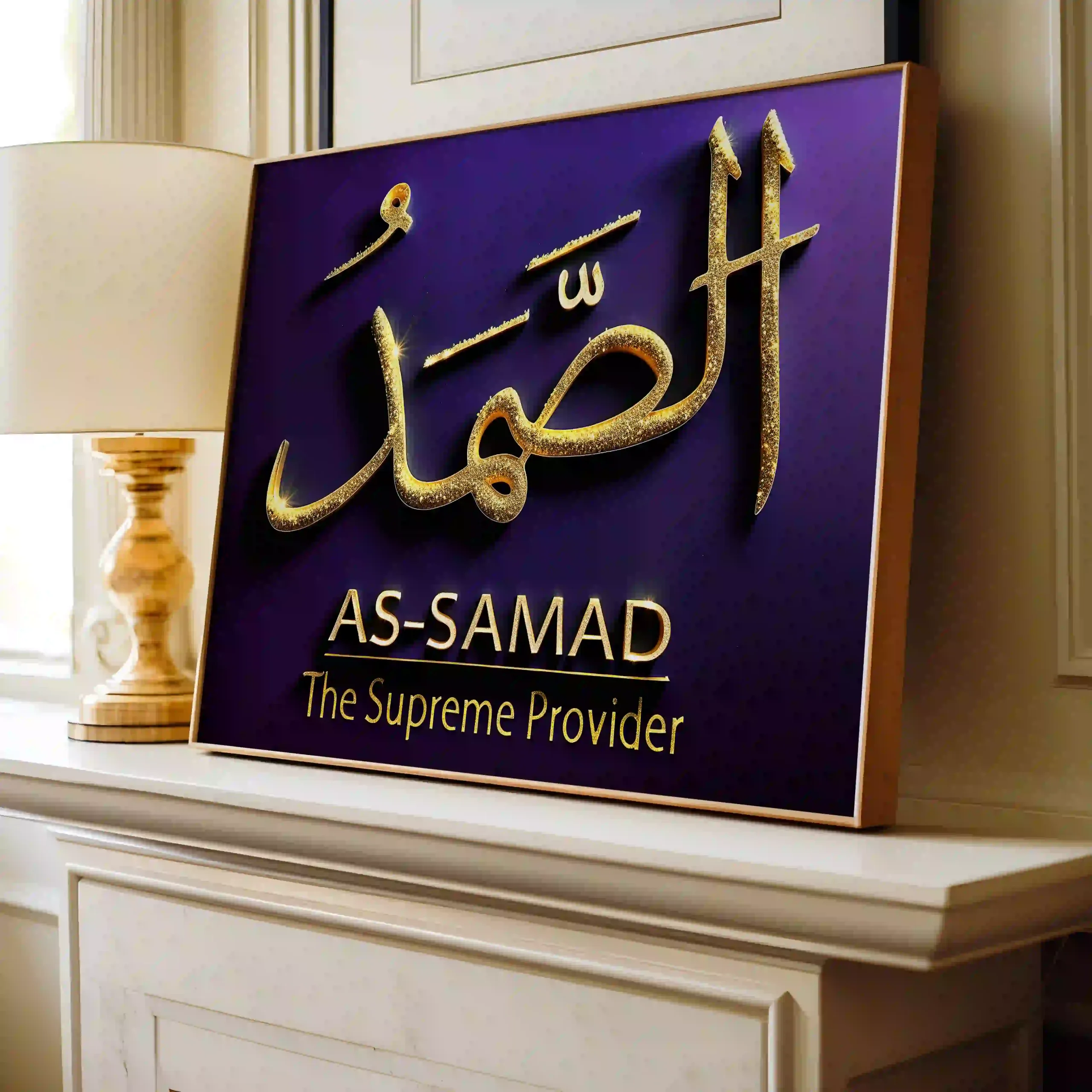 As-Samad Allah's 99 Names As-Samad Allah's 99 Names - Image 12