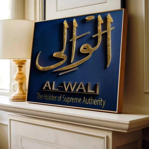 Al-Waliyy Allah's 99 Names