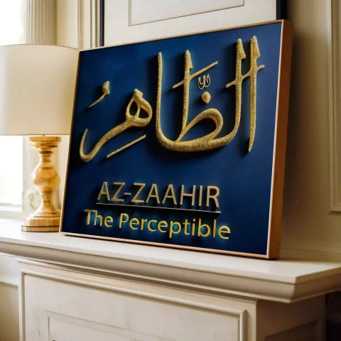 Az-Zahir Allah's 99 Names