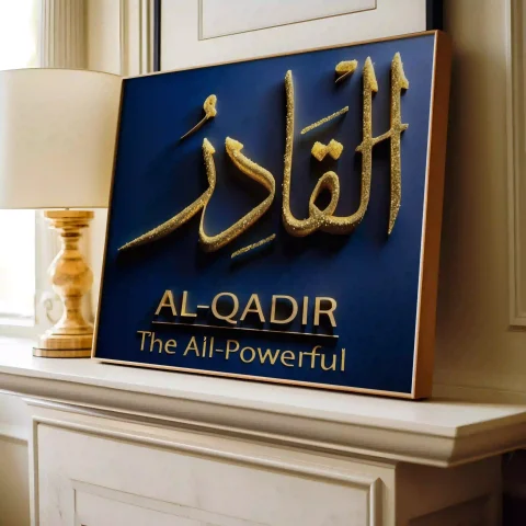 Al-Qadir Allah's 99 Names