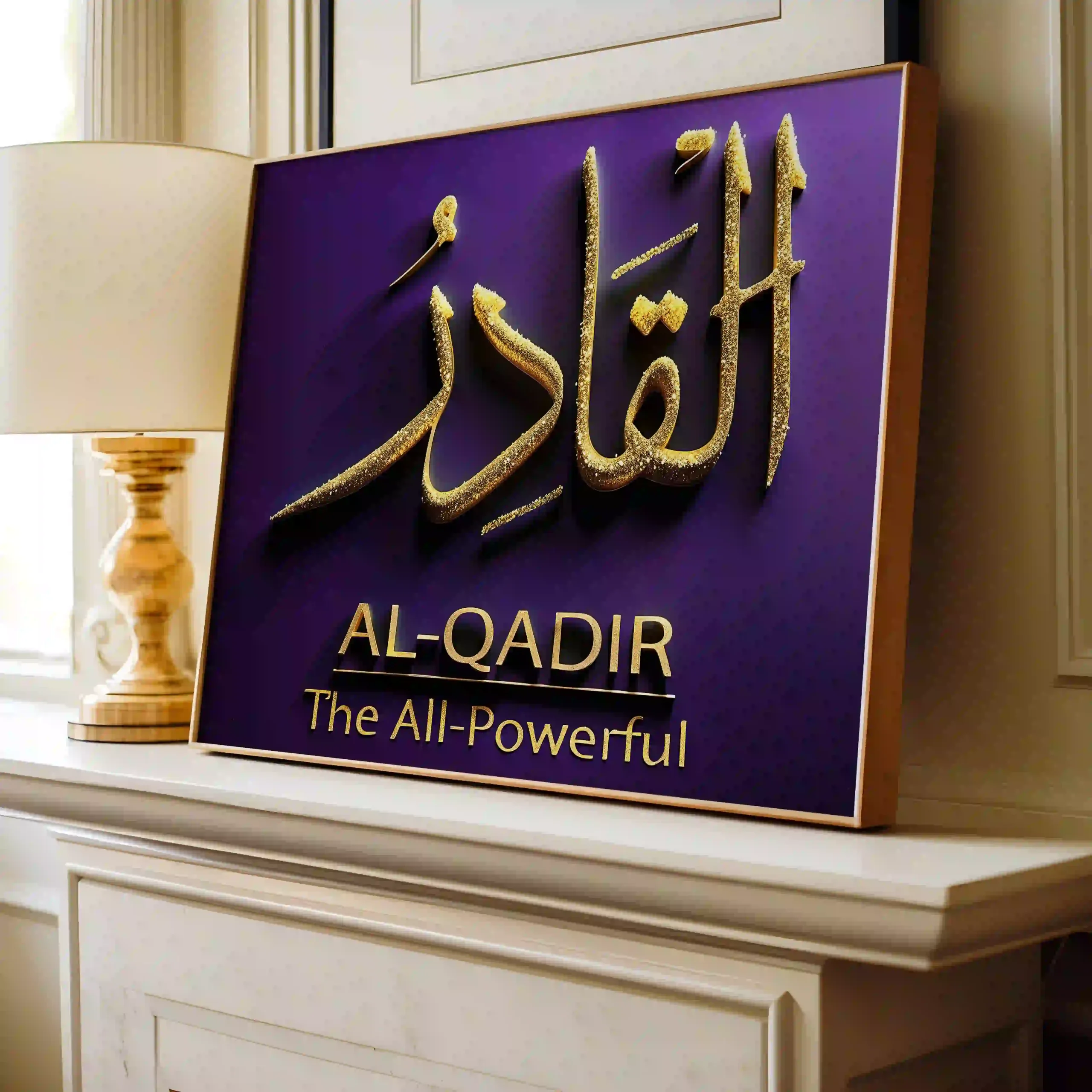 Al-Qadir Allah's 99 Names Al-Qadir Allah's 99 Names - Image 12