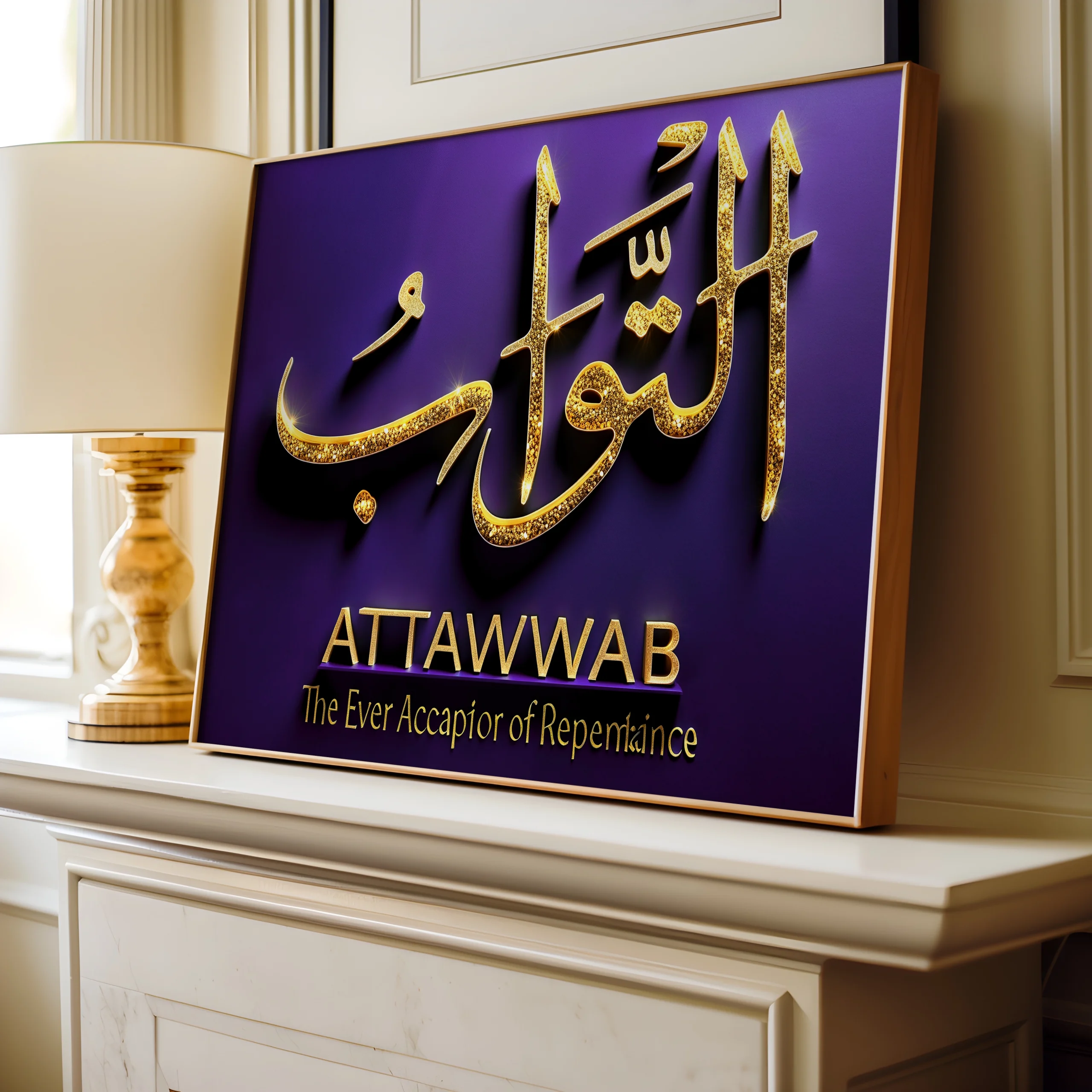 At-Tawwab Allah's 99 Names At-Tawwab Allah's 99 Names - Image 12