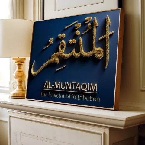 Al-Muntaqim Allah's 99 Names