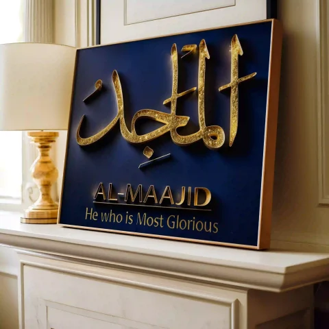 Al-Maajid Allah's 99 Names