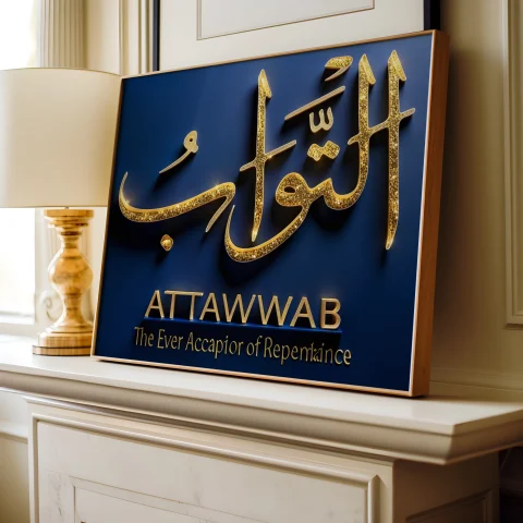 At-Tawwab Allah's 99 Names
