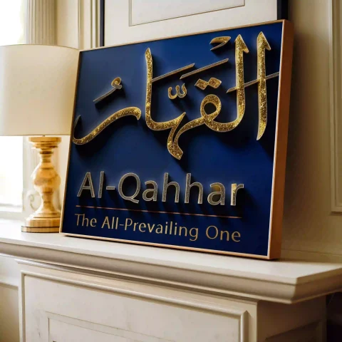 Al-Qahhar Allah's 99 Names