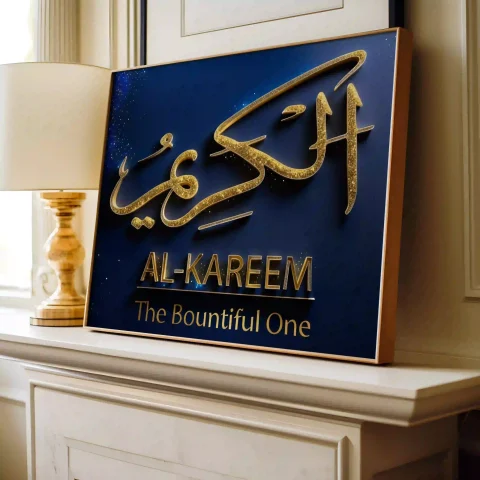 Al-Kareem Allah's 99 Names