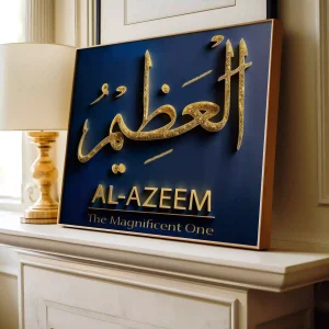 Al-Azeem Allah's 99 Names