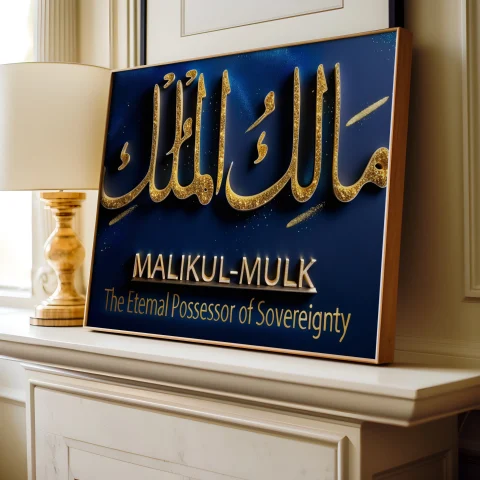 Maalik-ul-Mulk Allah's 99 Names
